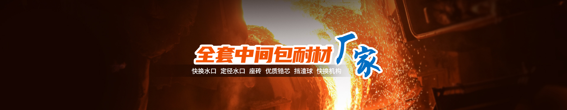 企業(yè)動態(tài)